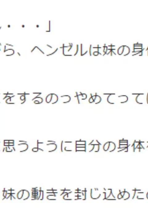 ]C89・Lily（Premium）