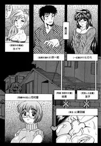 [Bijogi Junction] Botaiken | Mother's Body and Experience