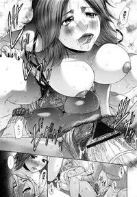 [Kogaino] Maji, Panee!