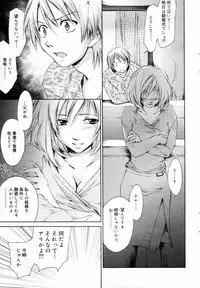 Manga Bangaichi 2006-04