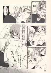 (Puniket 8) [Pa-Pu-　(Lee, Yamazaki Mitsuru)] Community (Gunslinger Girl)