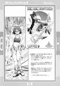 (C56) [Deisui Oukoku (Maruto!)] BH