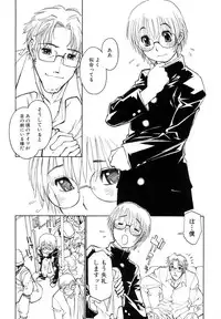 [Takami Akio] Bokki-zu - BOY'S SEX