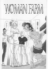 [Mejiro Tsugumi] Zettai Reido