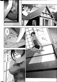 [Sena Youtarou] Natsu Jiru 1-6 + extra [Chinese] [快乐Jerk Off汉化组]