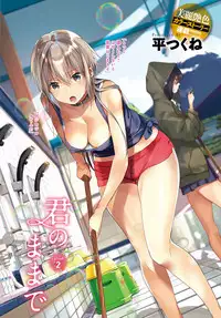 COMIC Anthurium 2019-08