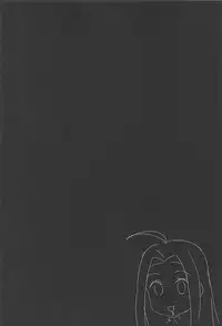 (COMIC1☆13) [Cat FooD (Napata)] Lyria-ppoi no! (Granblue Fantasy)