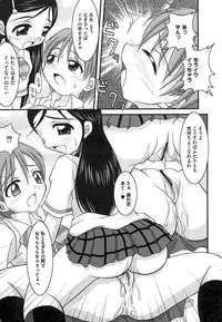 [Anthology] ero cos musume