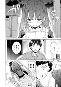 [Cuvie] Iromeku Kanojo [Digital]