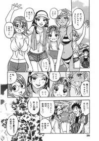 [Komotoda Emai] Straight ni Koi Shite