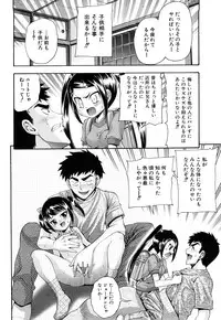 [Isami Nozomi] Shoujo Ana List - The girl's hole list