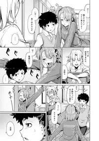 COMIC Anthurium 001 2013-05 [Digital]