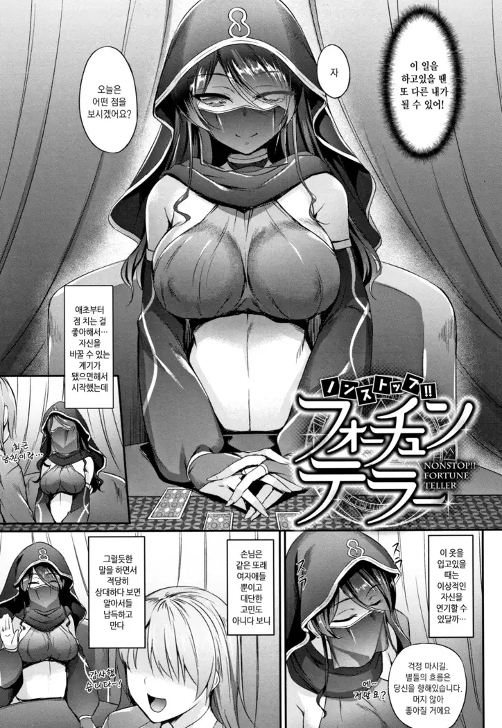 Himawari Kanojo - Sunflower Baby