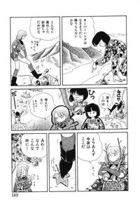 [Chika Mizuha] Makunouchi Shoujo Bentou