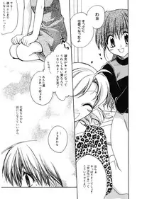 [Suzudama Renri] Red Corolla [Digital]