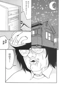 [Shinji Masaki] Girl's self