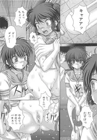 [Itou] Kyoukan Jigoku