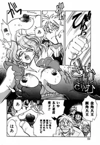 [Yagami Dai] West Volume 02