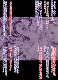 [Crimson (Carmine)] Taimashi Mikoto Comic Ver