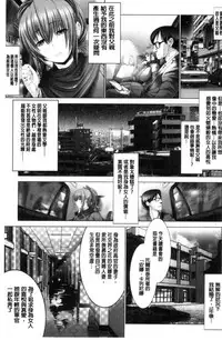 [Oobayashi Mori] Kotoko wa Isshou Yokkyuu Fuman [Chinese]