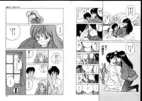 [Tanaka Yutaka] First Touch