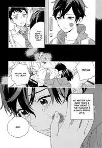 [Tamekou] Deichuu no Hasu [English]