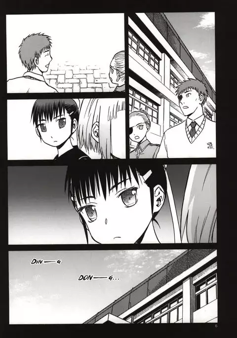 FNC Funco Nakadashi Community