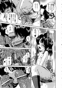 COMIC AUN 2005-05 Vol. 108