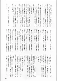 (C49) [Kissyoudo, Studio Mukon (Various)] Tokimeki Hakusho (Tokimeki Memorial)