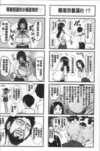 [PIero] PAICCHU [Chinese]