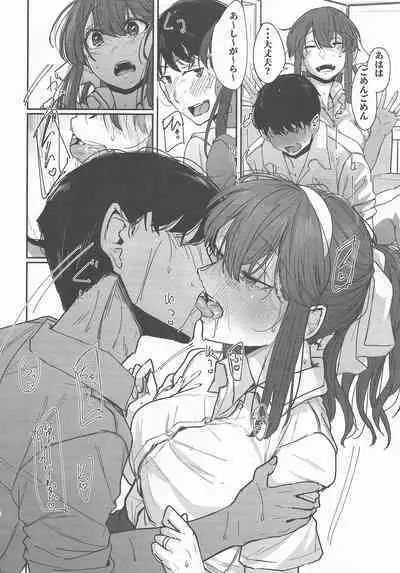 Yome ga Kawaisugiru 4