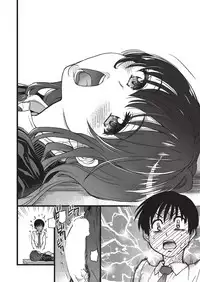 Please! Freeze! Please! #3