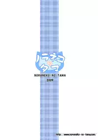 (C76) [Noraneko-no-Tama (Yukino Minato)] Simeon! 2 (NEEDLESS)