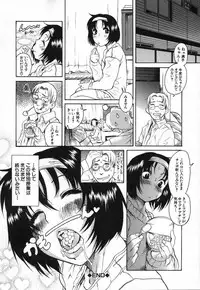 [Amadume Ryuuta] Kimochi Ii Koto - A Pleasant Thing