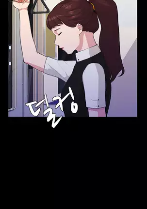 Stockholm Syndrome Ch.1-19