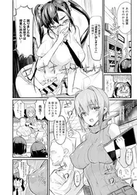 [Coin RAND] Seitokaichou no Himitsu Ch. 1-6