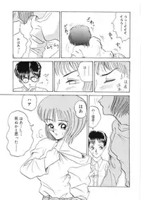 [Yamai Sakatarou] Tokeru Onna - Lady Melting -