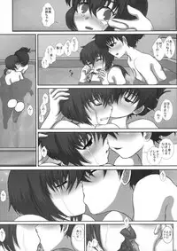 (C80) [Studio30NEKO (fukunotsukuribe)] MromantikXIX