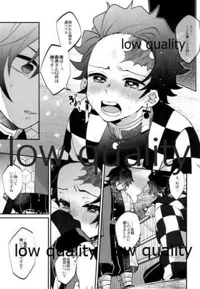 Ottore ga Sukida to Iu nonara,