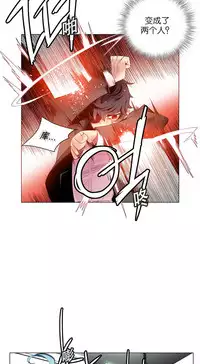 [Juder] 莉莉丝的脐带(Lilith`s Cord) Ch.1-20 [Chinese]