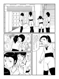 [某坊主] 早苗中毒中