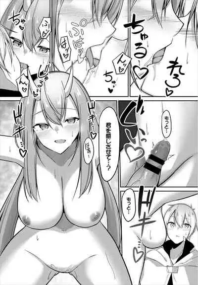 Dungeon Kouryaku wa SEX de!! Vol. 3