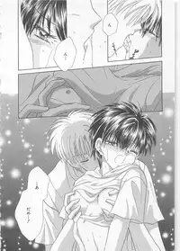 [Matsumoto Yuuka] Naisho no Cute Boy