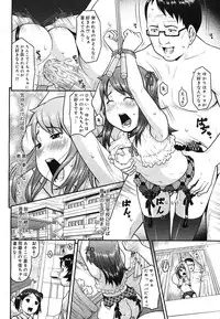 COMIC Mega GOLD 2007-07 Vol. 1