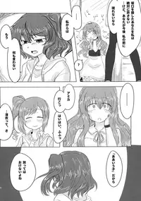 (Tosan Matsuri 2017) [LRIG Lab (Various)] LRIG Kenkyuu Nisshi 2017 Harugou (WIXOSS)