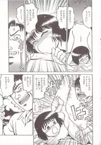 [Grace Ishikawa] Tamaran