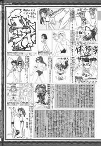 Comic MegaPlus Vol 13 [2004-11]