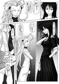 (Futaket 4) [Futanarun (Kurenai Yuuji)] Futanari Senka Soushuuhen