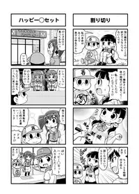 [Gachonerou] Nonki BOY Ch. 1-31