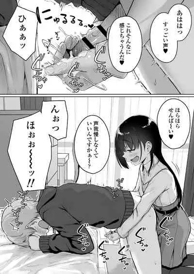 Ijiwaru de Amaama